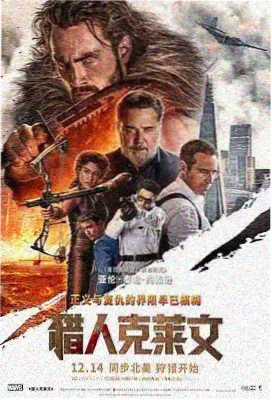 南斯拉夫电影桥完整版与瓦尔特保卫萨拉热窝的对照说明